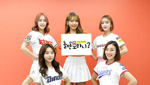 K쇼핑, 프로야구 응원단 협업 ‘놀면 모 하니’ 론칭