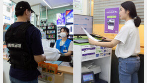 [비즈 프리즘] 편의점, 세탁서 차량공유까지 “안 되는 게 없네”