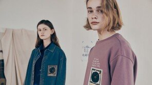 마인드브릿지, 공병각 작가 협업 ‘2020 가을·겨울 컬렉션’ 공개