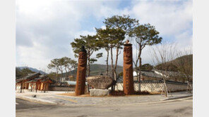 충남 예산에 국내 첫 ‘보부상촌’ 24일 개장