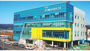 존폐 위기서 기사회생한 한국패션산업연구원