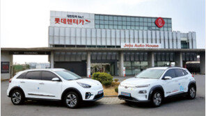 “전기차 빌리면 기금 적립” 롯데렌탈 나눔 시즌3 진행