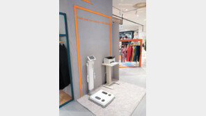 의류 편집숍서 인바디 측정… 나이키 매장엔 농구 체험존