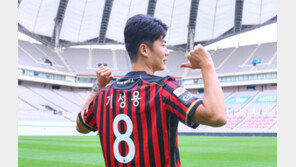 FC서울 ‘8번’ 기성용, 3년 6개월 공식 계약