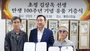 김상옥 선생 유품 고향으로 돌아온다