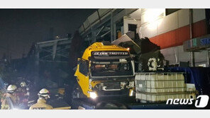 ‘인천 탱크로리 폭발사고’ 사망자 1명 발생…8명 중경상