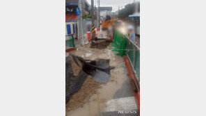 부산 지하철 공사구간서 3m 물기둥 치솟아, 싱크홀 2곳 발생