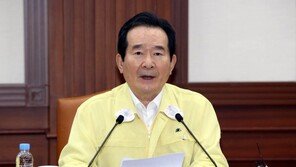 24일부터 교회 소모임·행사 할 수 있다…정총리 “방역강화조치 해제”