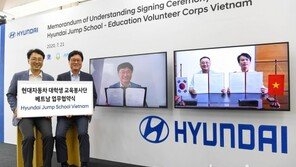 현대차, 베트남 교육사회공헌사업 전개