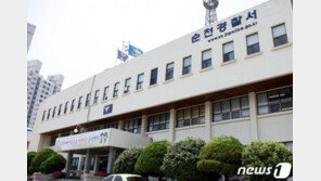 택배 보내려 자가격리 무단이탈 베트남 30대 檢 송치