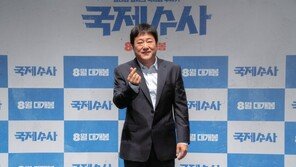 ‘국제수사’ 곽도원 “첫 코미디 장르, 시나리오 재밌어서 도전”