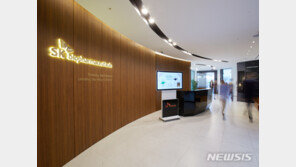 ‘시세차익 16억’…SK바이오팜 직원 10여명 퇴사 신청