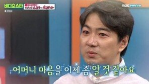 송일국 “낳아주셔서 감사하다” 눈물…김을동에 영상편지
