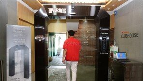 프로야구 제한적 관중입장 시 방역? “자동 발열체크· 전신소독 가능 해야”