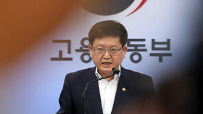 고용차관 “코로나19 시대 원격·재택근무…가이드라인 마련”
