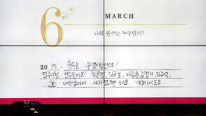 “내 인생서 사라졌으면…”, 故최숙현 다이어리에 적힌 ‘나의 원수’