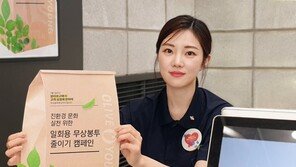 “생리대 살 때만 일회용 봉투 지급”… CJ올리브영, 친환경 경영 강화