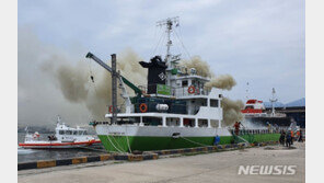 속초 동명항 정박중인 화물선에 불…컨테이너 1동 태워