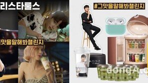 매일유업, ‘바리스타룰스’ 새 광고 공개… 가수 임영웅 등신대 등 경품 이벤트 진행