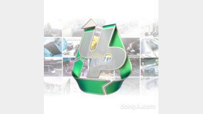 ‘2020 미쉐린 디자인 챌린지’ 수상작 발표