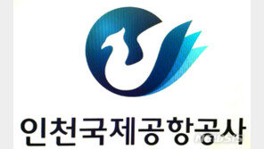 인천공항, 논란의 ‘불사조 로고’ 안쓴다…“반대의견 수용”