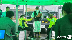 “용인 물류센터 화재 원인 차량 폭발 아니다”…합동감식 종료