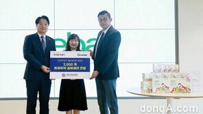 이베이코리아-GC녹십자, 독거노인에 건강기능식품 2000개 기부