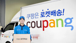 ‘8월 14일 택배없는 날’ …28년만에 첫 휴가 받은 택배기사, 쿠팡맨은?