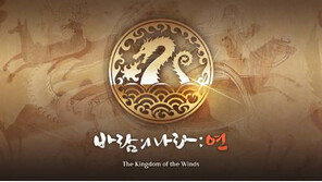 리니지2M 꺾은 넥슨 ‘바람의나라: 연’, 구글 매출 2위