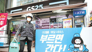 “디지털 전환 가속화… 내부 역량 혁신해야”