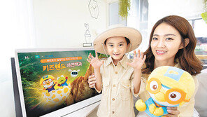 BBC와 손잡고 유아 자연관찰 백과 선보여