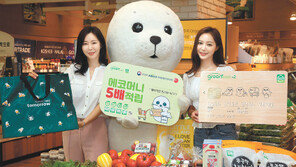 모바일 영수증 캠페인 등 친환경 실천에 앞장