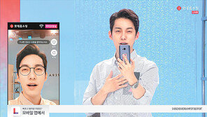 AR-VR 활용 패션소품 ‘리얼 피팅’ 서비스