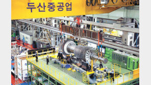 대용량 고효율 가스터빈 세계 5번째 상용화