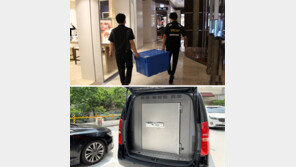 명품 삼중 봉인뒤 금고속으로… GPS 달린 車로 ‘특급 배송’