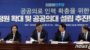 정부, 의대에 ‘지역의사 선발전형’ 신설… 찬반 엇갈린 의료계