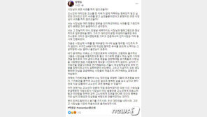 서울시 산하기관장 “분노 넘어 살의 느껴”…피해자 측·언론 비판