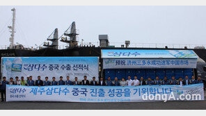 제주삼다수, 중국 시장 진출… 한인시장 시작으로 유통 확대 추진