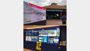 ‘경마 선진국’ 유럽, 제주경주도 러브콜