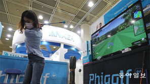 “스크린 골프 집에서 즐겨요”