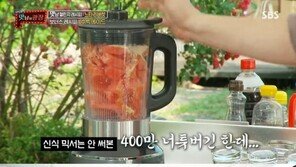 ‘맛남의 광장’ 백종원, 손쉽게 만드는 ‘수박 에이드’ 레시피 공개