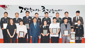 숭고한 피땀, 기억하겠습니다