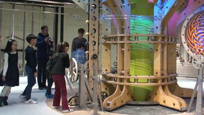 강원-울산-전남 ‘10번째 국립과학관’ 유치 각축전