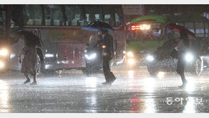 굵은 빗줄기 속 힘겨운 퇴근길