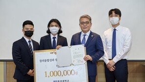 한성대 창의융합교육원, 창의융합성과 경진대회 시상식 진행