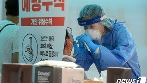 송파 사랑교회 확진자 10명 늘어…서울서 하루새 21명 증가