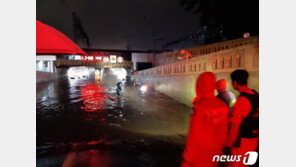 ‘부산 지하차도 침수 3명 사망사고’…경찰, 원인조사 착수