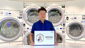 코리아런드리 서경노 대표, 코로나19 극복 ‘스테이 스트롱’ 캠페인 동참