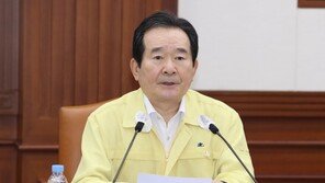 노사정 합의 끝내 무산…丁총리 “민노총, 시대변화에 부응해야”