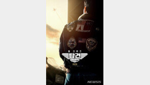 톰 크루즈 ‘탑건: 매버릭’ 내년 7월로 개봉 또 연기